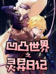 深入了解 45分钟男生女生拔萝卜